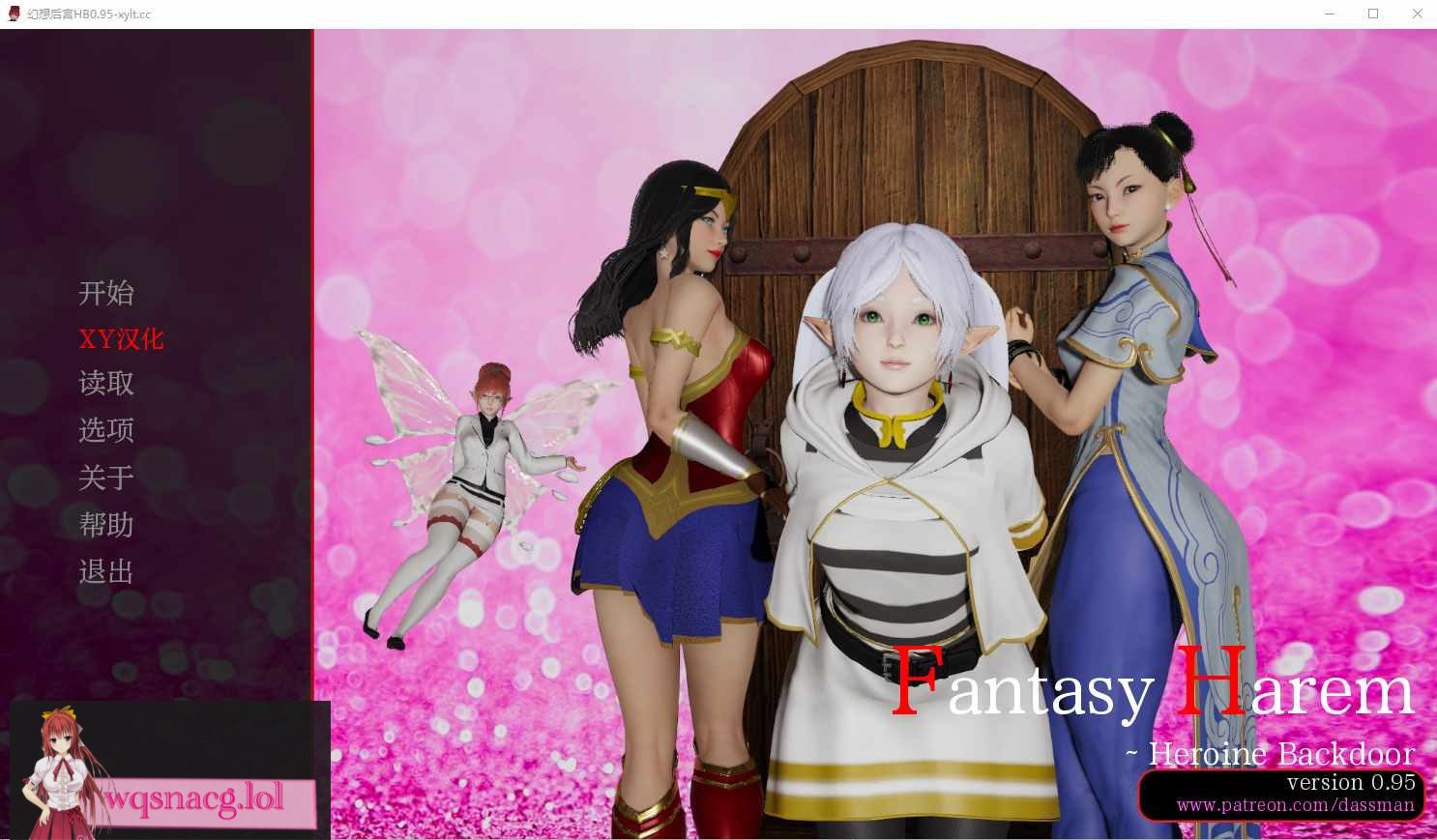[SLG/汉化]  幻想后宫 Fantasy Harem：Heroine Backdoor  v0.9750 PC+安卓汉化版-造梦少女游戏造梦少女游戏网