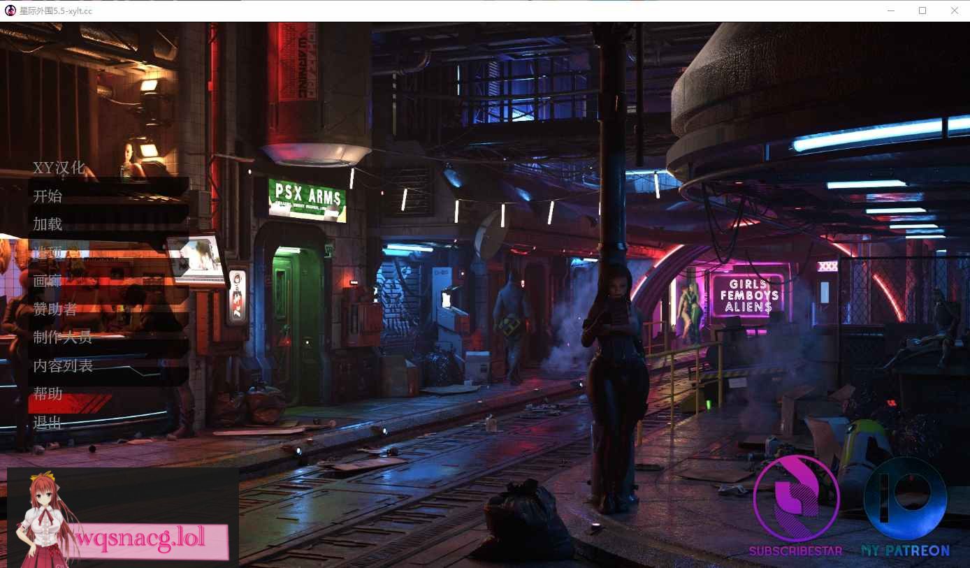 [SLG/扶她汉化] 星际外围 Star Periphery v0.6 PC+安卓AI汉化版5.7G-造梦少女游戏造梦少女游戏网