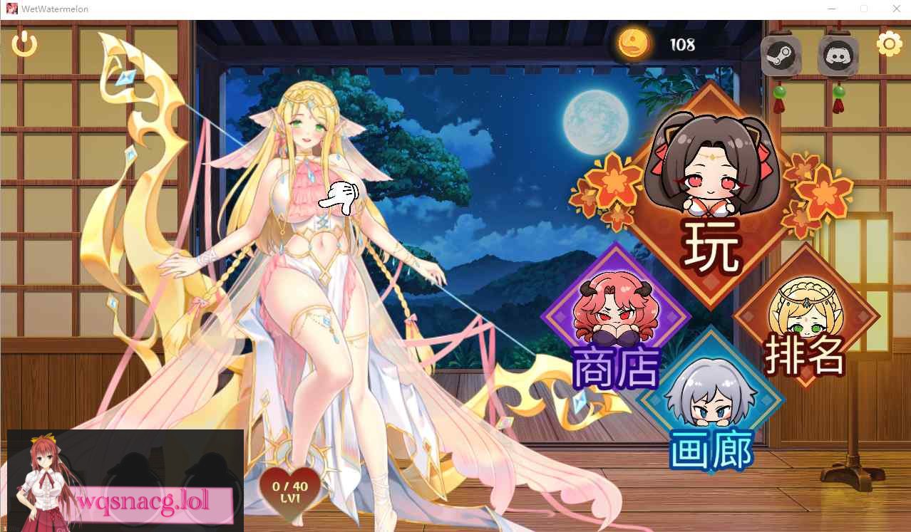 [SLG/汉化] 惹火的苏卡-湿西瓜 Wet Watermelon STEAM官中无修版 500M-造梦少女游戏造梦少女游戏网