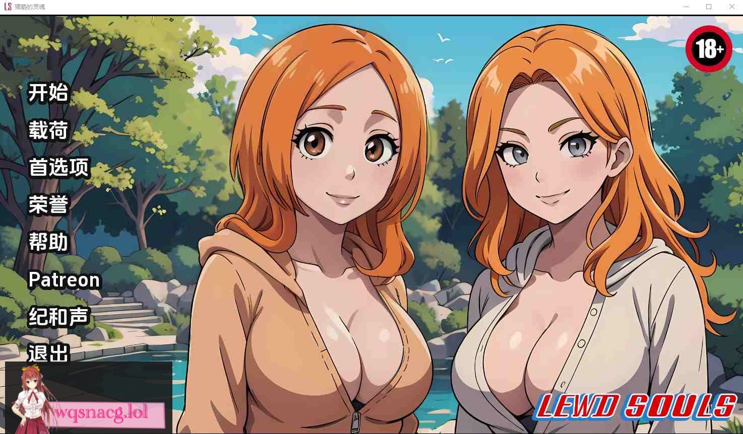 [SLG/汉化] 银荡的灵魂 Lewd Souls-1.5 PC+安卓汉化版1.7G-造梦少女游戏造梦少女游戏网