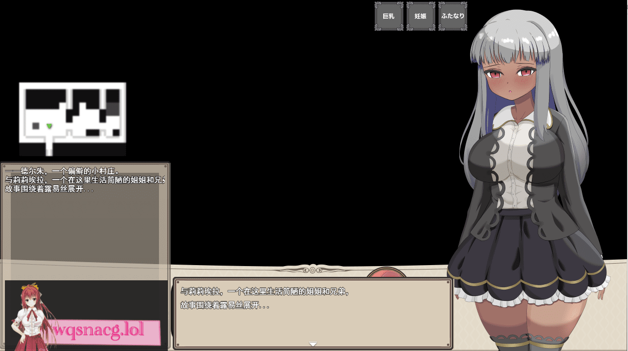[RPG/汉化] 为了治疗弟弟的病，莉莉拉成了权贵的情妇 云翻汉化版 1.3G-造梦少女游戏造梦少女游戏网