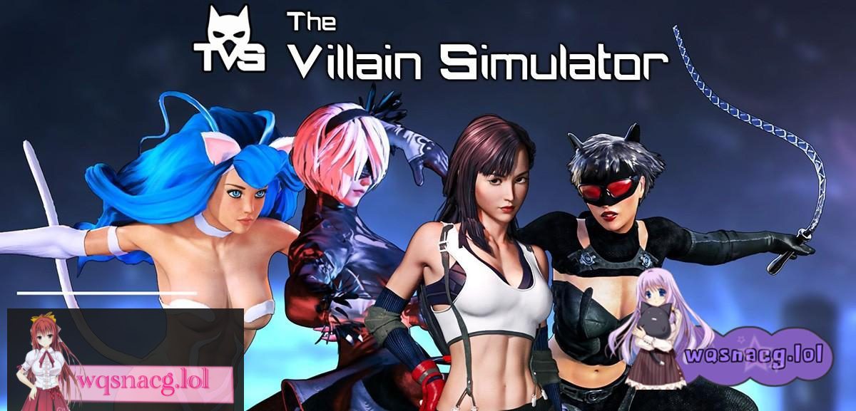 [PC/VR]恶棍模拟器TheVillainSimulatorv39 原版无码带作弊码机翻-造梦少女游戏造梦少女游戏网