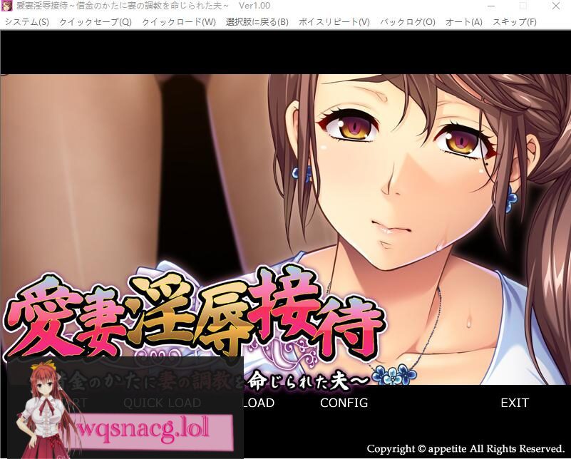 [ADV/汉化] 愛妻银辱接待～借金のかたに妻の調教を命じられた夫～AI汉化版 500M-造梦少女游戏造梦少女游戏网