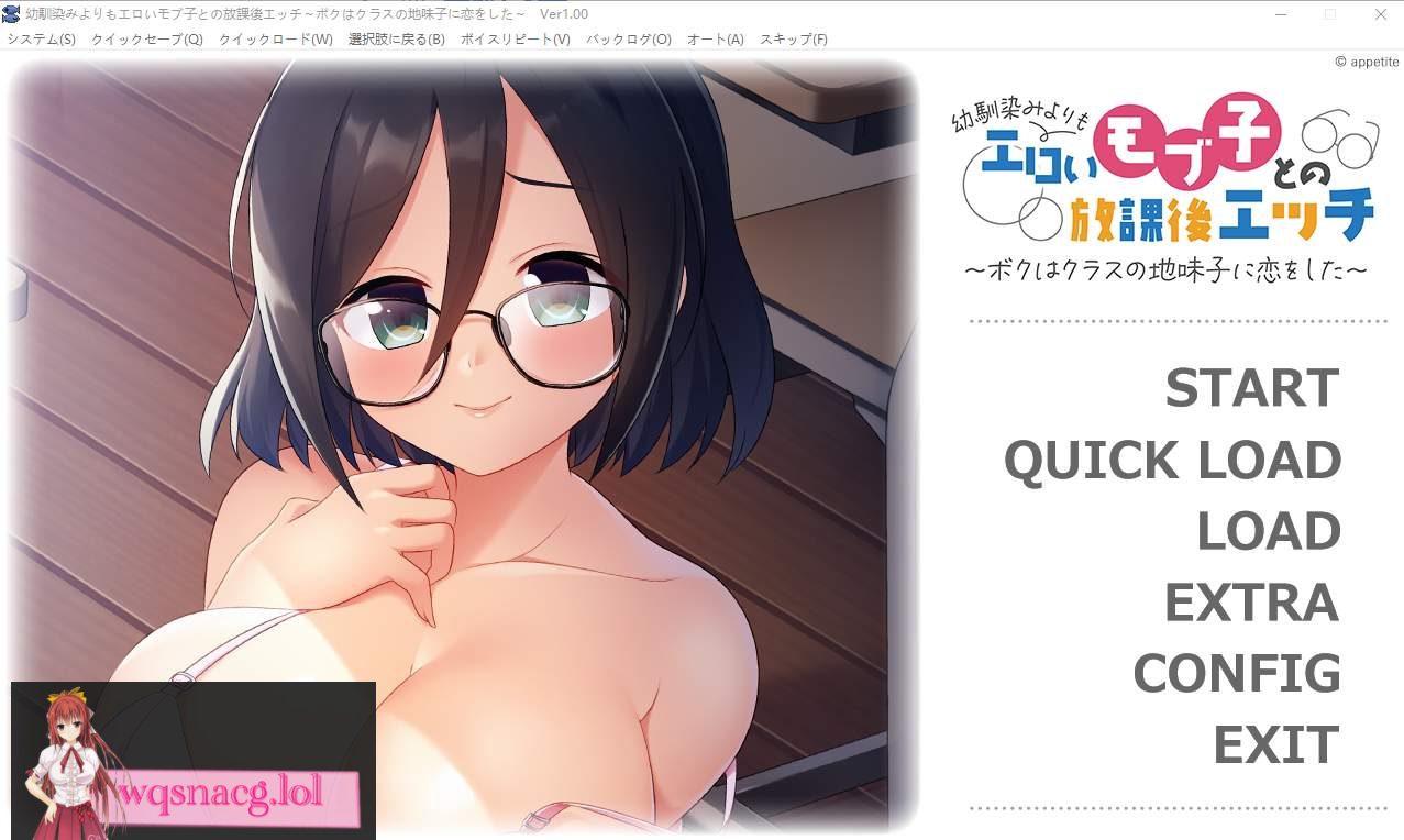 [ADV/汉化] 放学后与比青梅竹马更性感的路人女孩的激情时刻 AI汉化版500M-造梦少女游戏造梦少女游戏网