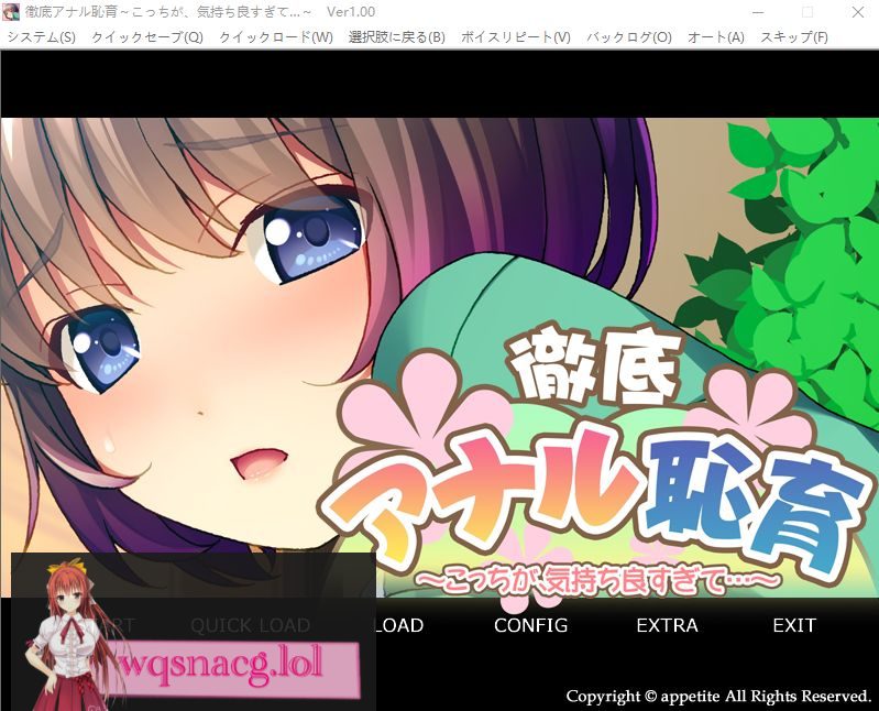 [ADV/汉化] 彻底尻门耻育 ~这边，舒服得太过头了~ AI汉化版 500M-造梦少女游戏造梦少女游戏网