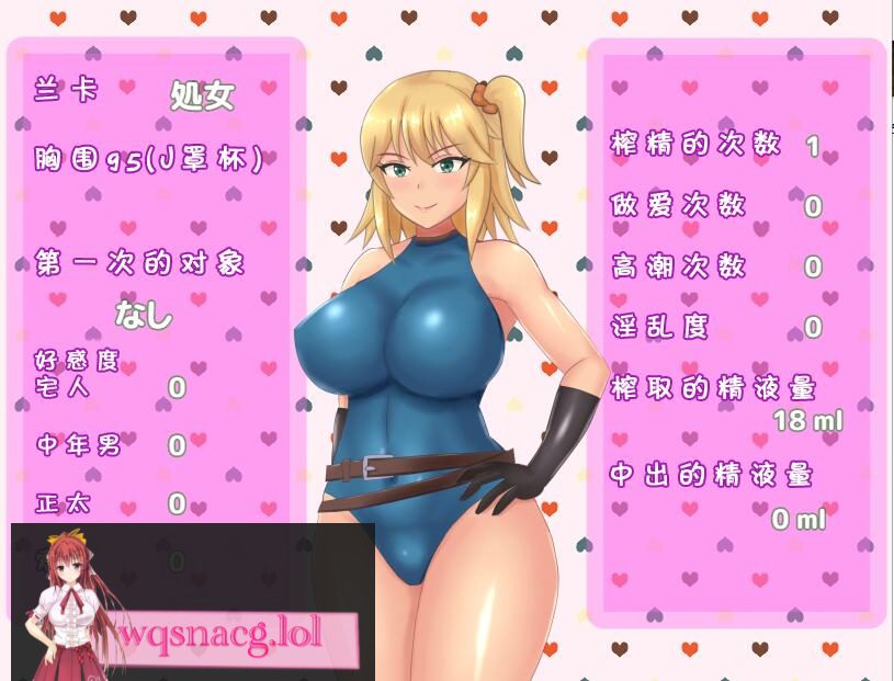[RPG/汉化] 炸晶辣妹的异世界生活！ギャルの異世界ライフ！Ver1.00 汉化版 500M-造梦少女游戏造梦少女游戏网