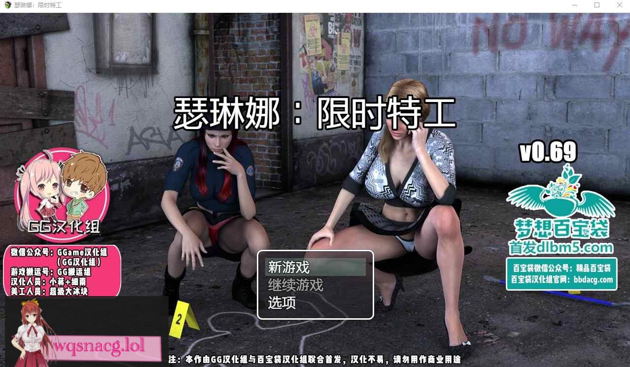 [欧美RPG/汉化/动态] 瑟琳娜:限时特工V0.69 PC+安卓汉化版 2G-造梦少女游戏造梦少女游戏网