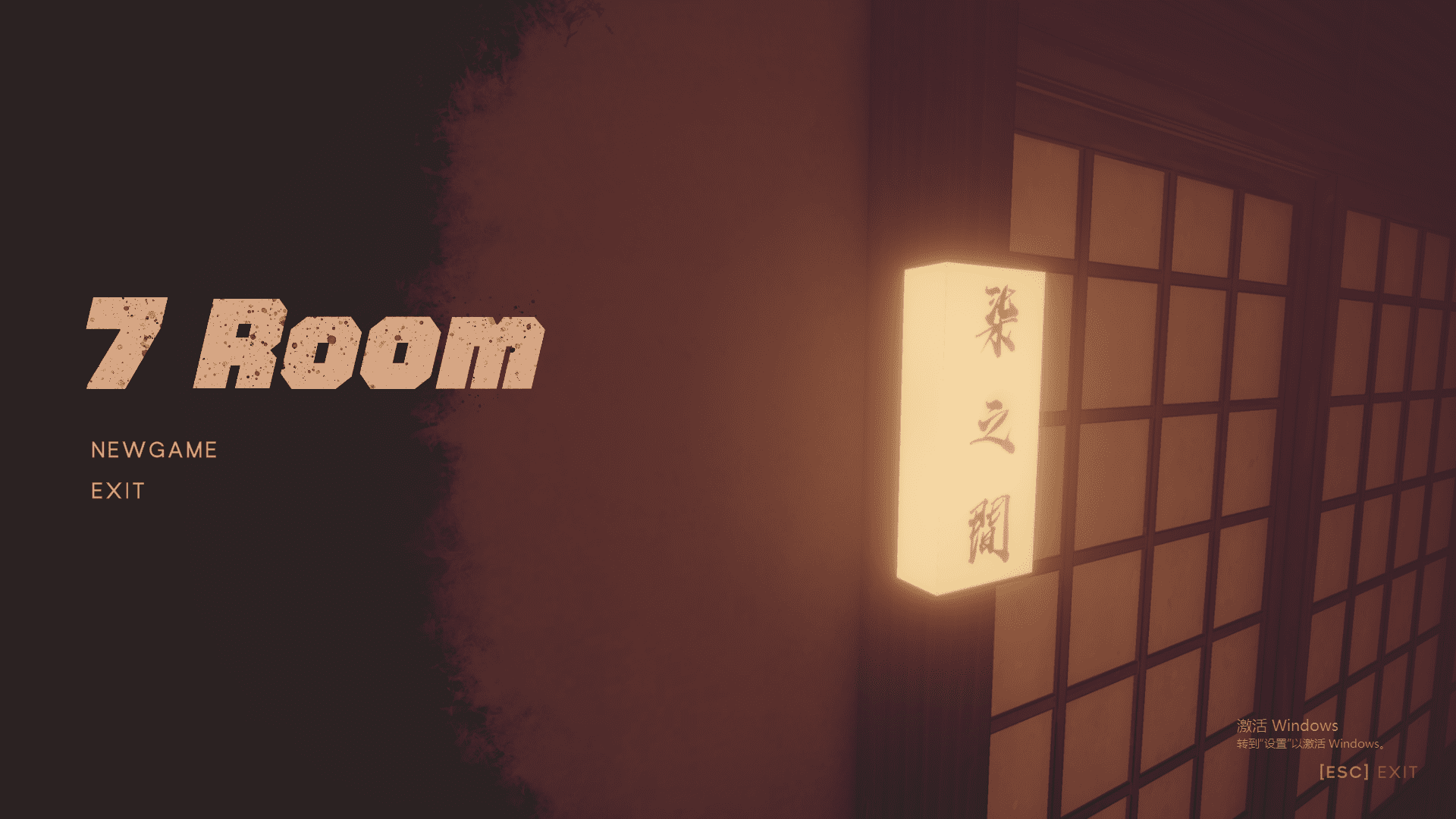 [SLG/汉化] 赛博鬼打墙 7 Room Ver1.0 汉化版 200M-造梦少女游戏造梦少女游戏网