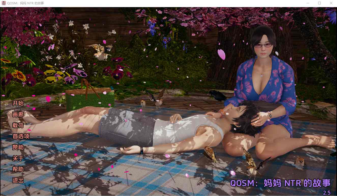[SLG/汉化] QONS妈妈 NTR的故事 QOSM：A Mom NTR v3.0 PC+安卓汉化版1.7G-造梦少女游戏造梦少女游戏网