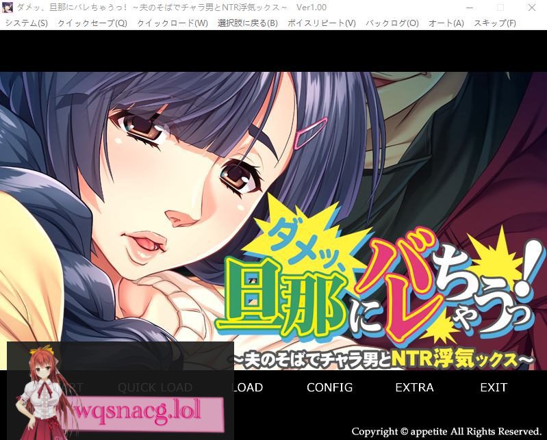 [ADV/汉化] 不行,会被老公发现的！在丈夫身边与花花公子NTR AI汉化版 500M-造梦少女游戏造梦少女游戏网