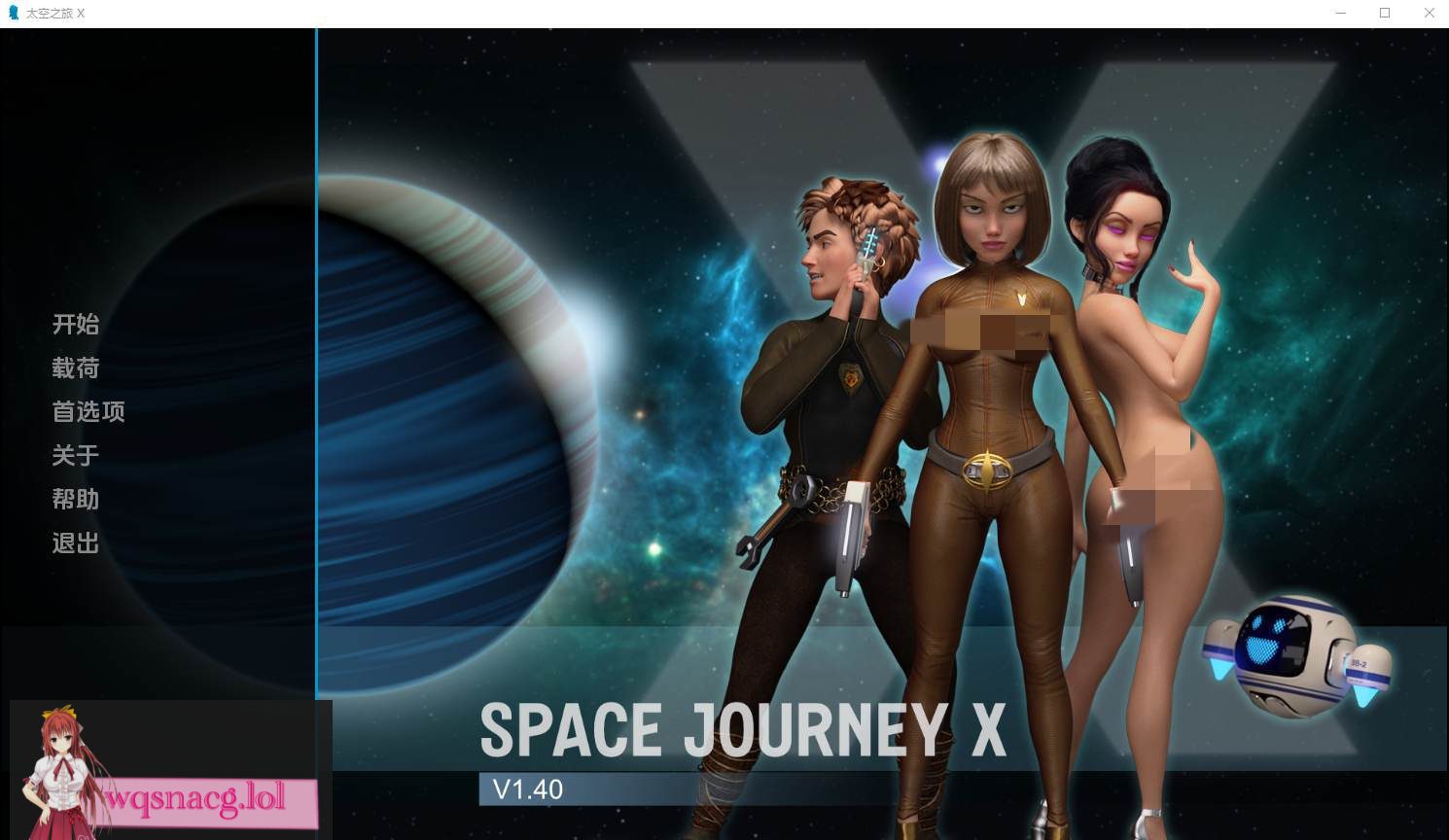 [SLG/汉化]  太空之旅 Space Journey X [v2.10_012a] PC+安卓汉化版3G-造梦少女游戏造梦少女游戏网