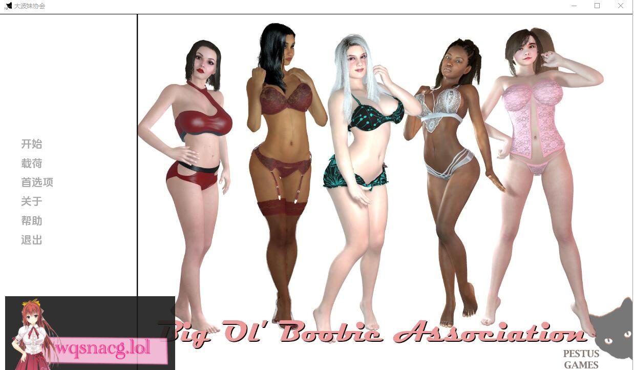 [SLG游戏/汉化] 大奶协会 Big Ol Boobie Association-v1.0 PC+安卓汉化版2.6G-造梦少女游戏造梦少女游戏网