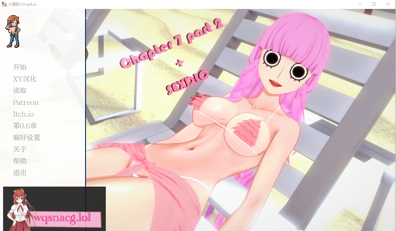 [SLG/汉化] 伟大的冒险 Ero Ero No Mi：The Great Adventure Ch.8 DLC PC+安卓汉化版5.2G-造梦少女游戏造梦少女游戏网