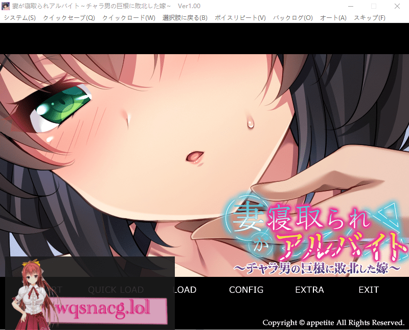 [ADV/汉化] 妻子被人寝取的兼职工作~输给花心男人的巨根的妻子 AI汉化版 00M-造梦少女游戏造梦少女游戏网