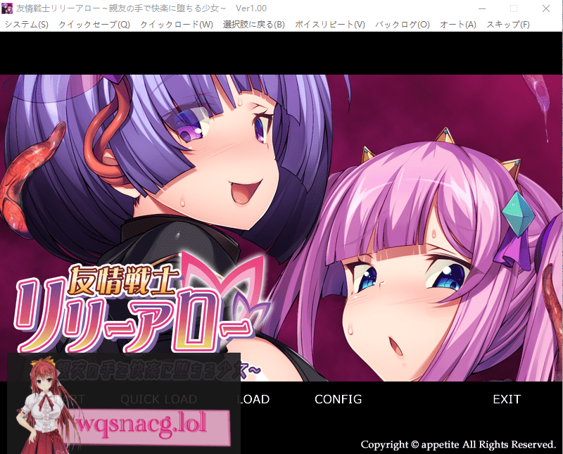 [ADV/汉化] 友情战士莉莉·阿罗 ~在挚友手中堕入快感的少女~AI汉化版 500M-造梦少女游戏造梦少女游戏网