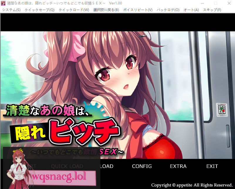 [ADV/汉化] 清纯的她,隐藏的放荡女 ~随时随地激情H~ AI汉化版400M-造梦少女游戏造梦少女游戏网