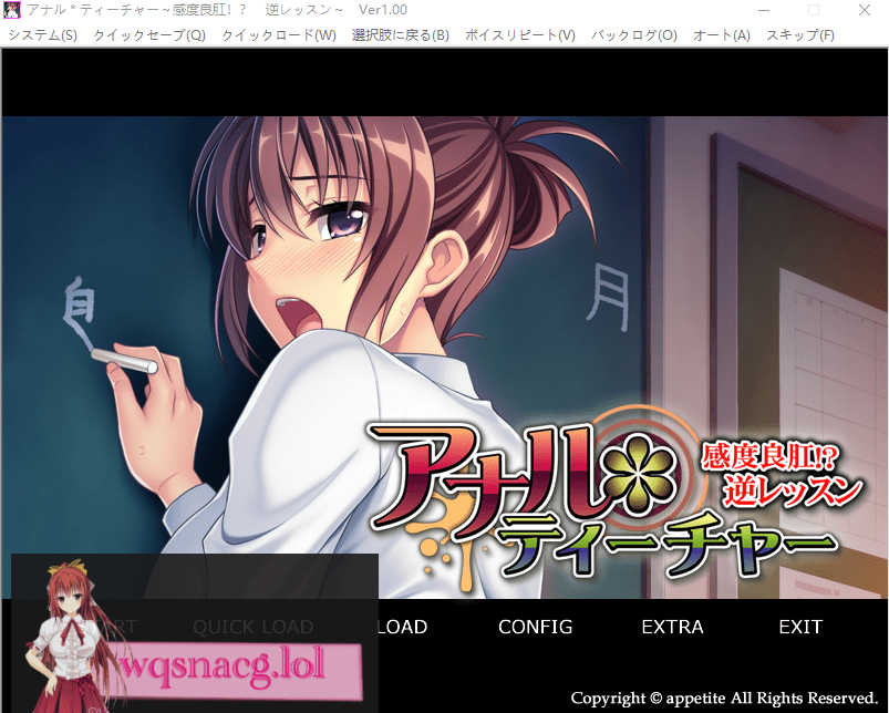 [ADV/汉化] 尻门教师 ~敏感好尻! 逆向课程~ AI汉化版+全CG存档 500M-造梦少女游戏造梦少女游戏网