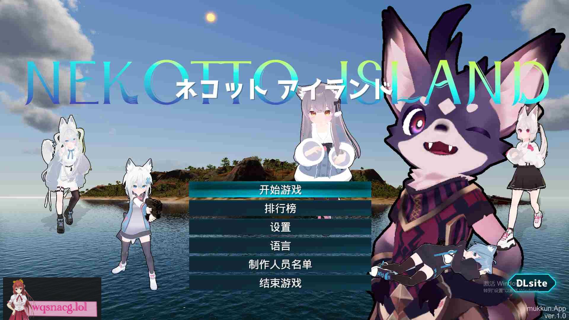 [ACT/汉化] NEKOTTO岛 NekottoIsland Ver1.21 官方中文版+步兵补丁3.4G-造梦少女游戏造梦少女游戏网