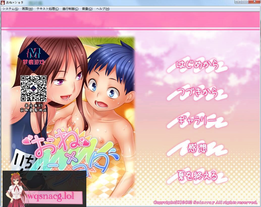 [ADV拔作/汉化/全CV] 狩猎X正太！PC+安卓模拟云汉化版 500M-造梦少女游戏造梦少女游戏网
