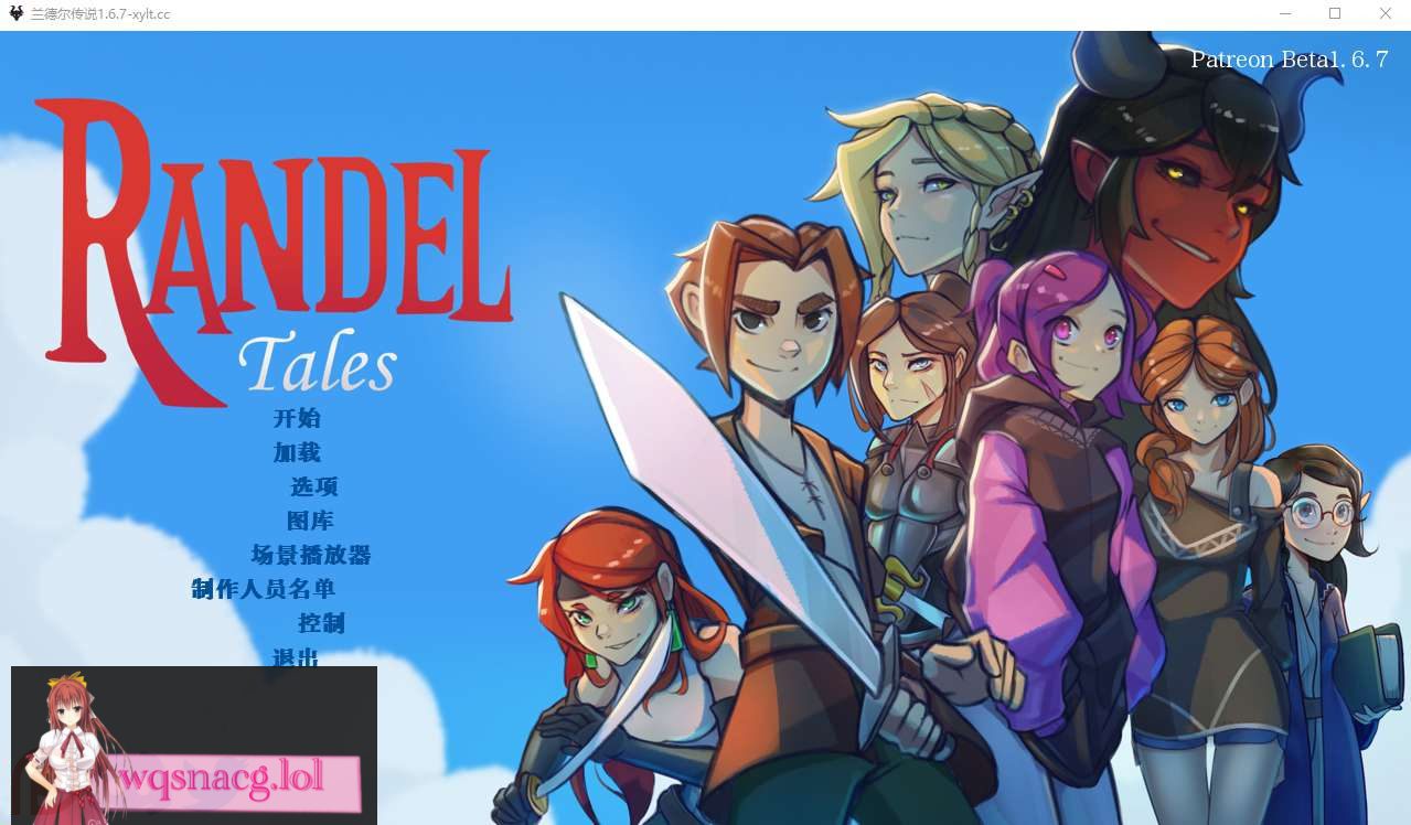 [SLG/汉化] 兰德尔故事 Randel Tales  v1.6.8-2 PC+安卓汉化版1G-造梦少女游戏造梦少女游戏网