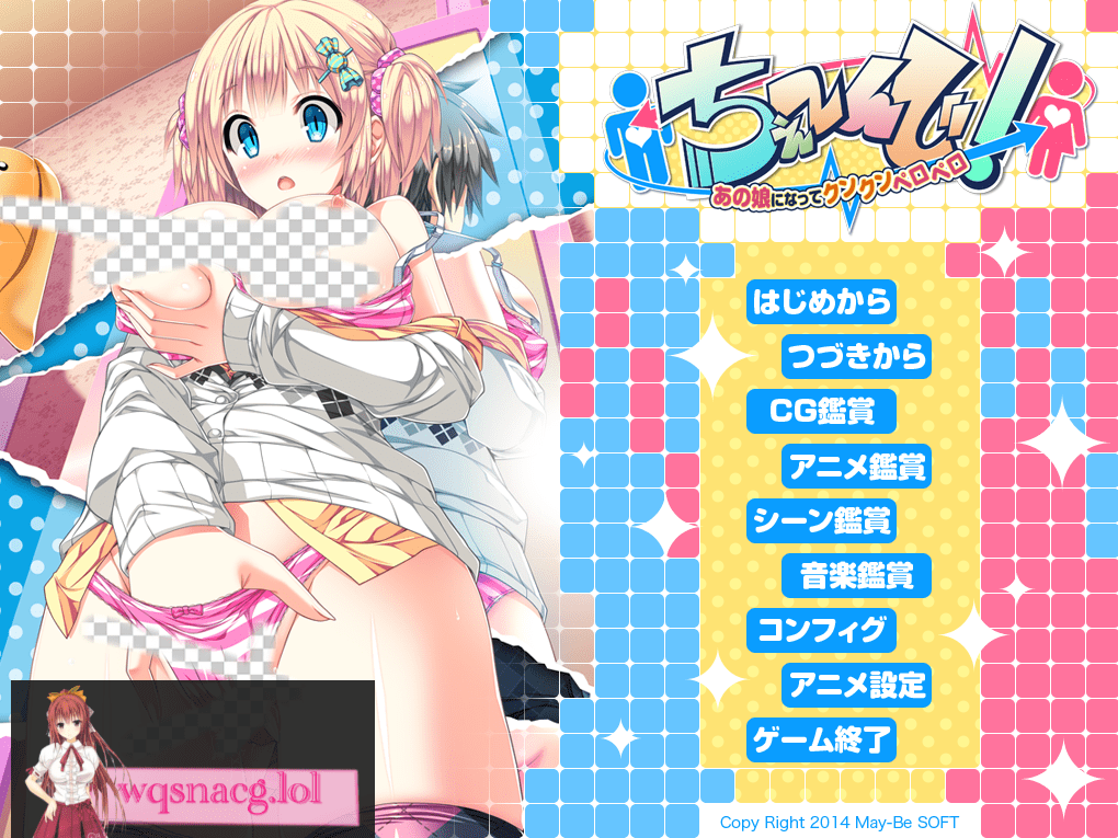 [神奇SLG/动态] 身体互换！无辜少女将会变得H无比！V1.00 AI汉化版全CG存档2.8G-造梦少女游戏造梦少女游戏网