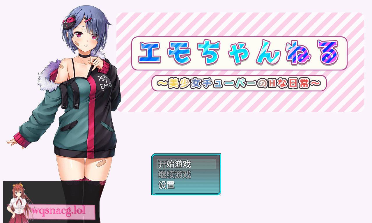 [日系RPG/汉化] 女管家的日常生活 美少女チューバーのHな日常 PC+安卓汉化版2.6G-造梦少女游戏造梦少女游戏网