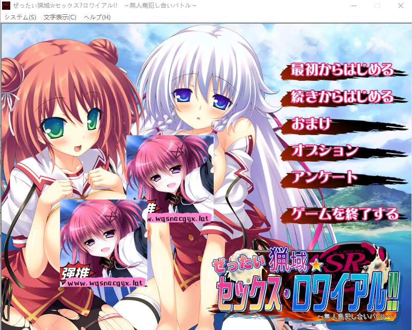 [ADV/汉化/有动态] 绝对狩猎场☆性诱惑!!~无人岛互相侵犯战斗~AI汉化版4.7G-造梦少女游戏造梦少女游戏网