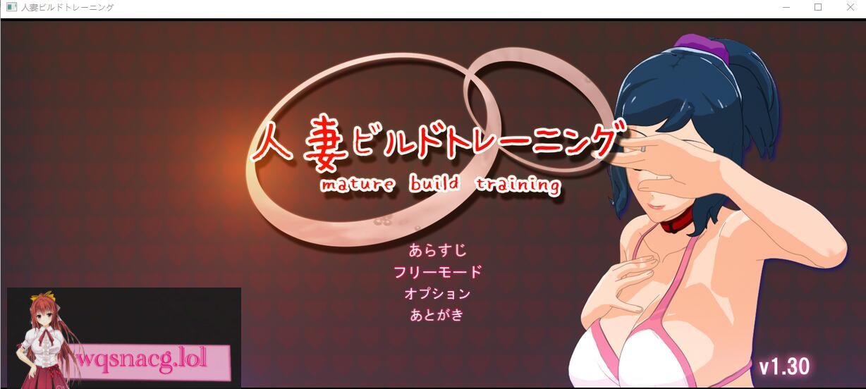 [HAG/全动态] 人妻的出轨小秘密 V1.3.0 DL官方正式版 3.4G-造梦少女游戏造梦少女游戏网