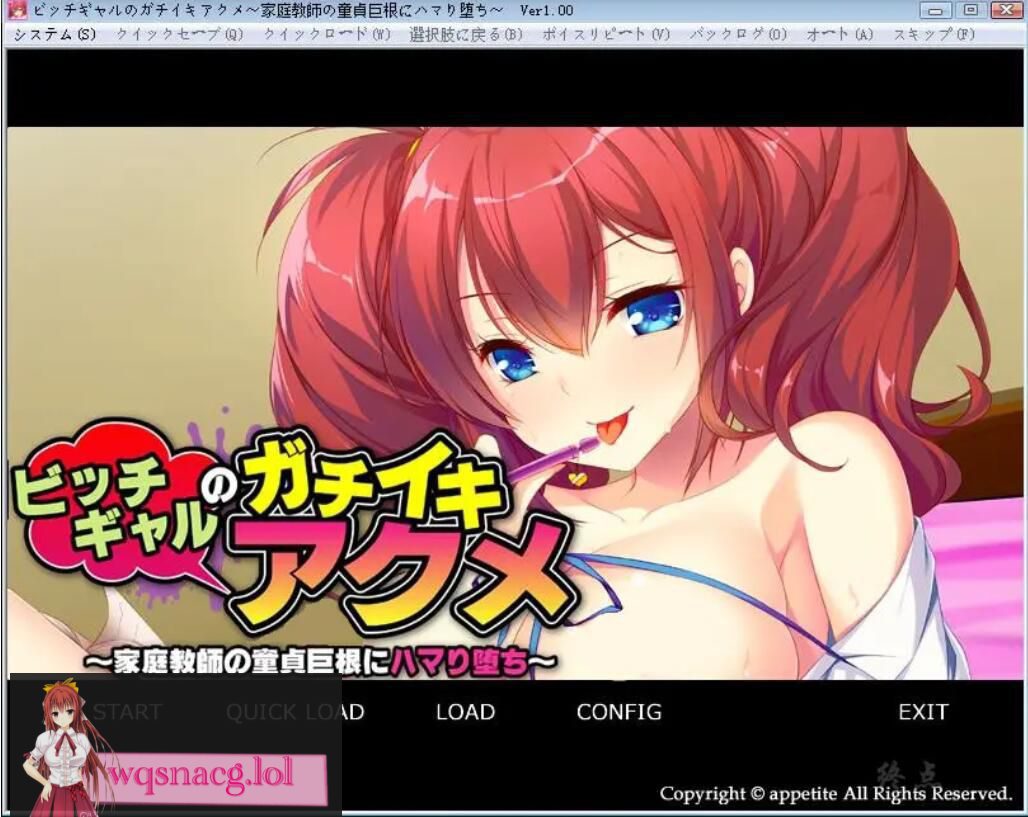[拔作ADV/汉化] 碧池少女与童贞家庭教师：陷入深渊的靡乱爱欲PC+安卓模拟汉化硬盘版 [400M-造梦少女游戏造梦少女游戏网