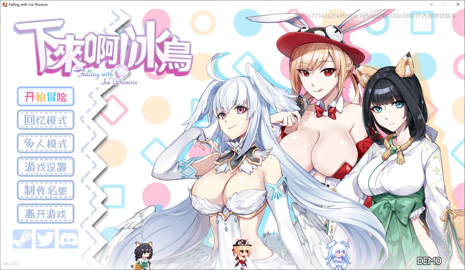 [SLG汉化]  下来啊！冰鸟 是男人就下一百层 Falling with Ice Phoenix v1.04b 官方中文步兵版-造梦少女游戏造梦少女游戏网