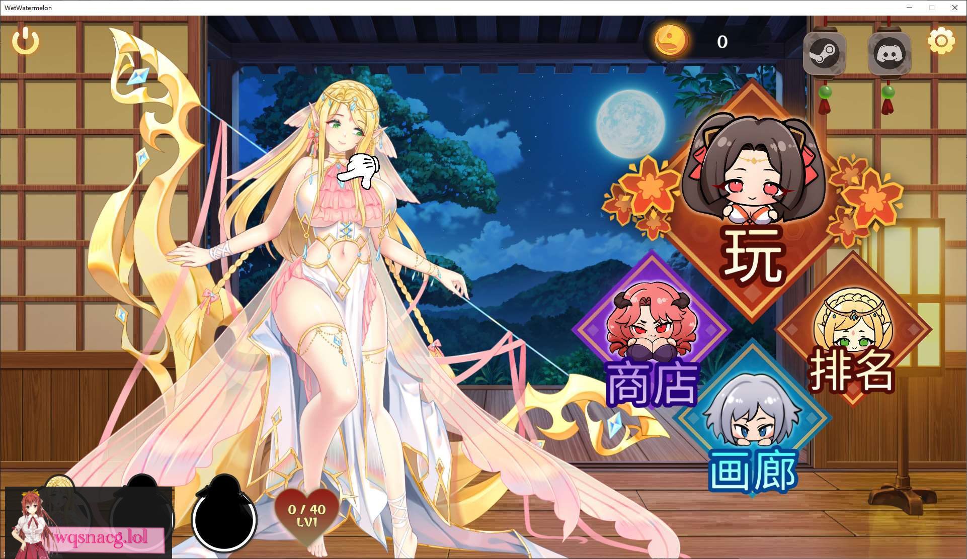 [2024年8月新作/无码高品质动态CG]Horny Suika Wet Watermelon 无码官方中文硬盘版500M-造梦少女游戏造梦少女游戏网