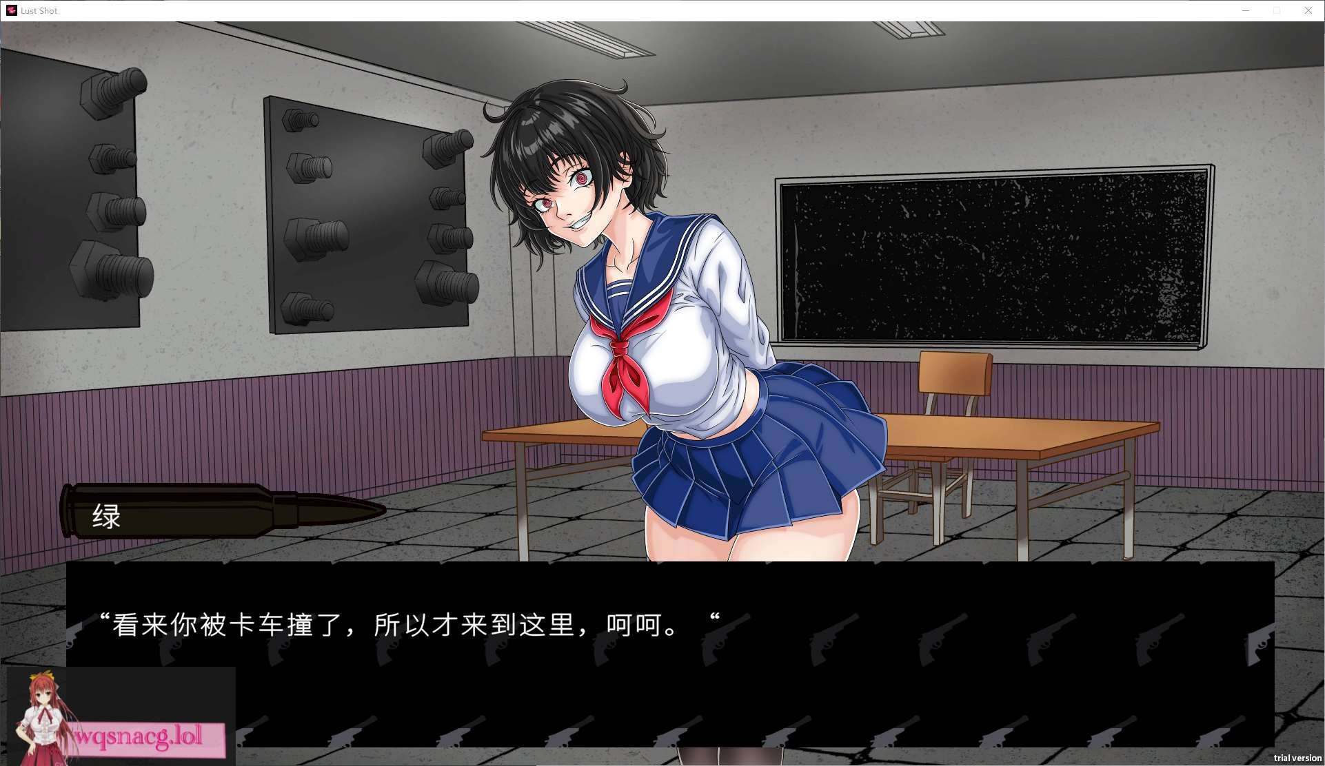 [2024年8月1新作/日式SLG/H版霰弹轮盘赌/无码精美CG]Lust Shot  官方中文硬盘版1G-造梦少女游戏造梦少女游戏网