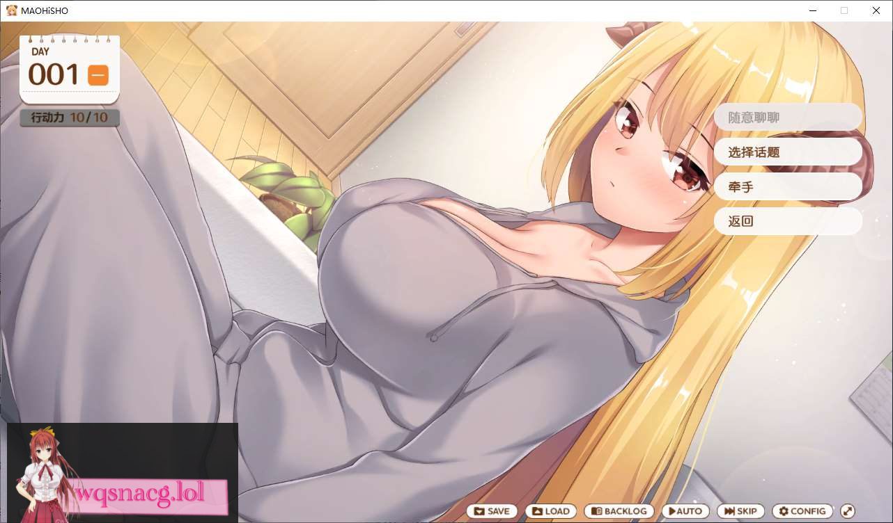 [2024年8月新作/日式SLG/无码精美CG]魔王大人同居中 无码官方汉化硬盘版2.3G-造梦少女游戏造梦少女游戏网
