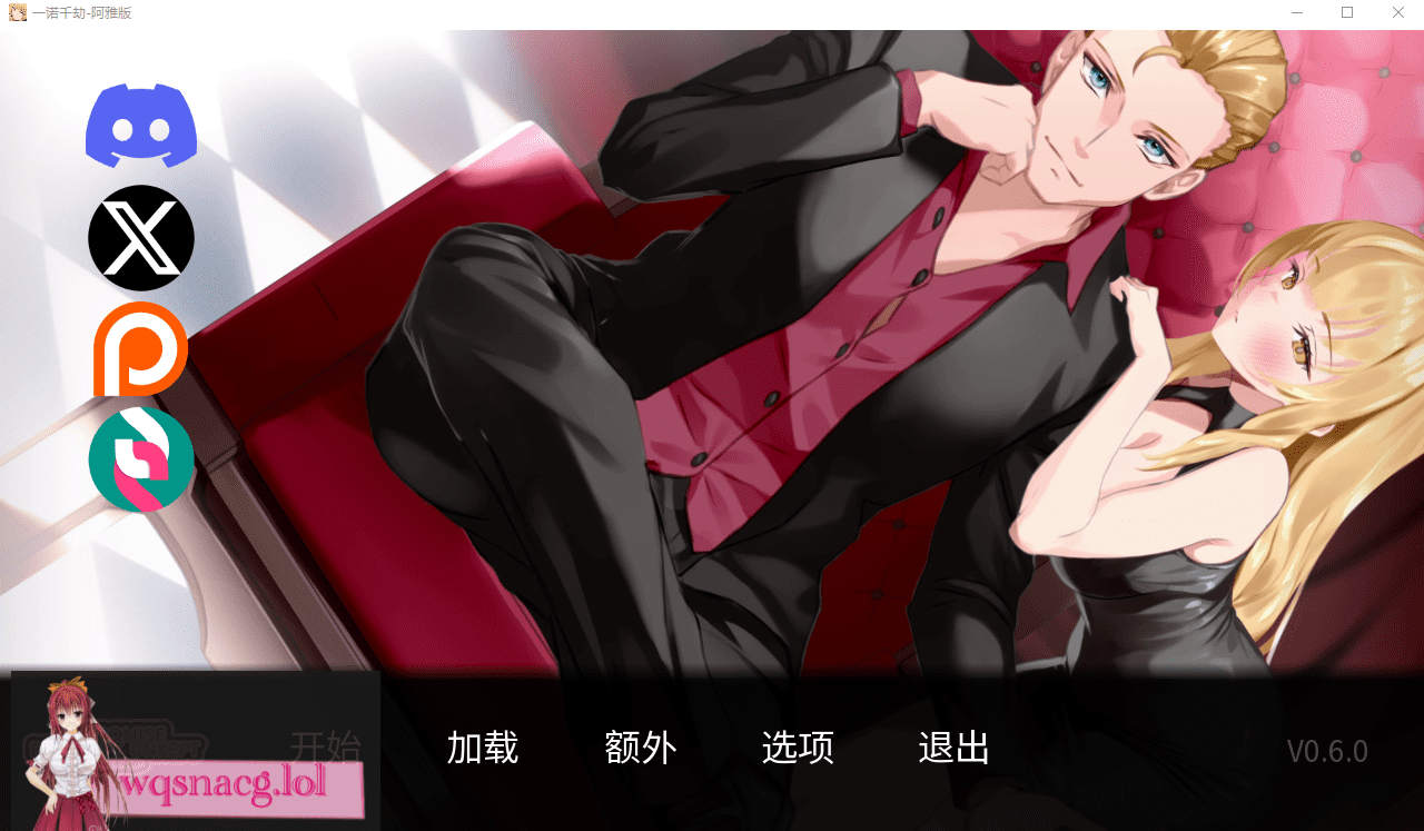 [SLG/中文] 一个未被兑现的承诺-阿雅版 A Promise Best Left Unkept - Aya V0.6.3 步兵版-造梦少女游戏造梦少女游戏网