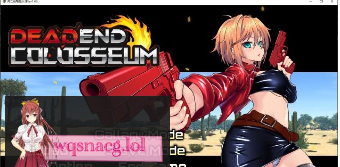 [精品RPG/汉化/动态]死亡竞技场V1.03 挂载AI汉化版+存档2.2G-造梦少女游戏造梦少女游戏网