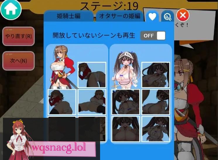 [SLG/2D] 公主骑士将棋~公主大人不好办！ ！ 啊~！ 不好办！ 公主！ 不好办！500M-造梦少女游戏造梦少女游戏网