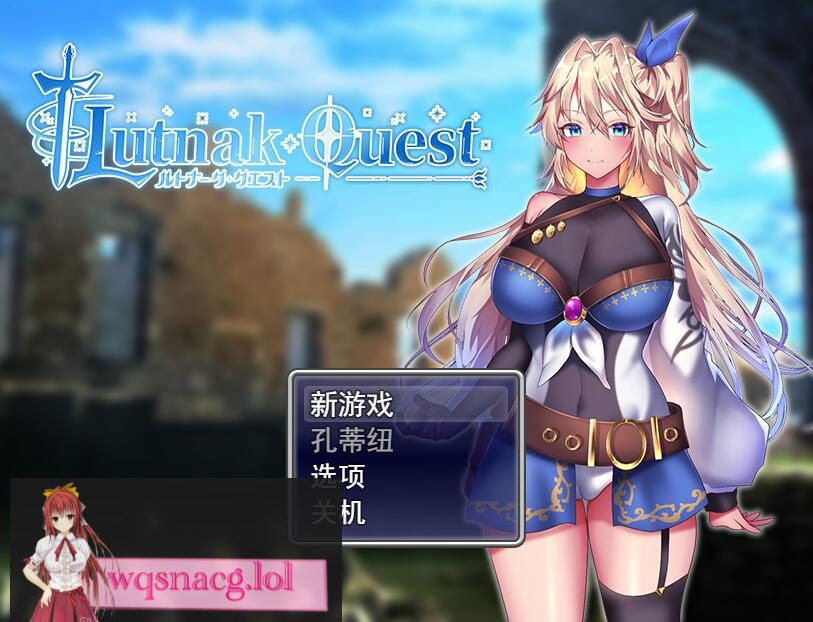 [RPG/汉化] 贫民街的冒险者艾琳 V2.6 PC+安卓汉化版2.9G-造梦少女游戏造梦少女游戏网