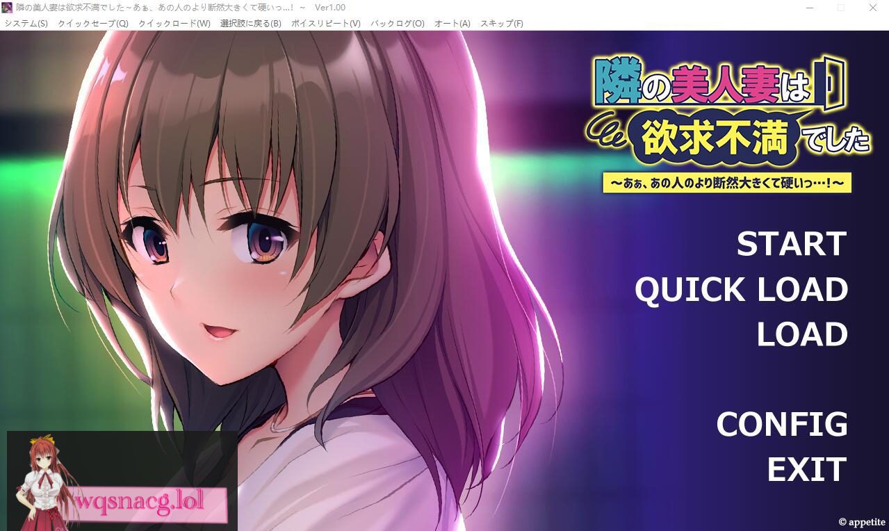 [ADV/中文] 邻居的美女妻子浴求不满~ AI汉化版★全CV 500M-造梦少女游戏造梦少女游戏网