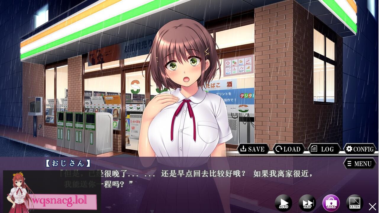 [ADV/汉化] 离家出走少女诱O！弱气少女绒布球开发 AI汉化版+全CG存档 1G-造梦少女游戏造梦少女游戏网