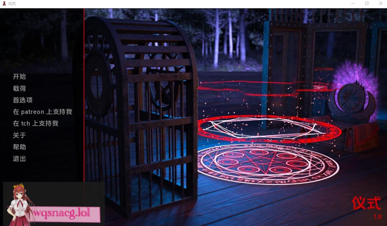 [SLG/汉化] 仪式 The Ritual-1.0 PC+安卓汉化版1.1G-造梦少女游戏造梦少女游戏网