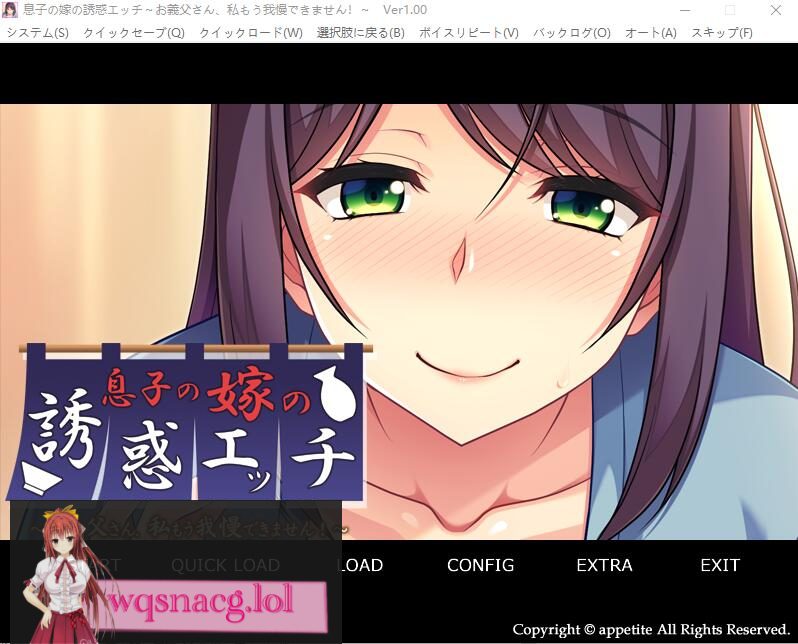 [ADV/汉化] 儿媳的诱惑~公公,我再也受不了了！AI汉化版+全CG回想400M-造梦少女游戏造梦少女游戏网