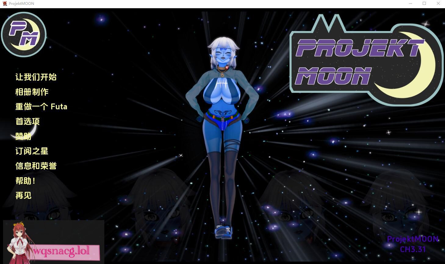 [SLG/汉化]  月球计划 Projekt Moon Ch.4.1Public PC+安卓汉化版2.2G-造梦少女游戏造梦少女游戏网