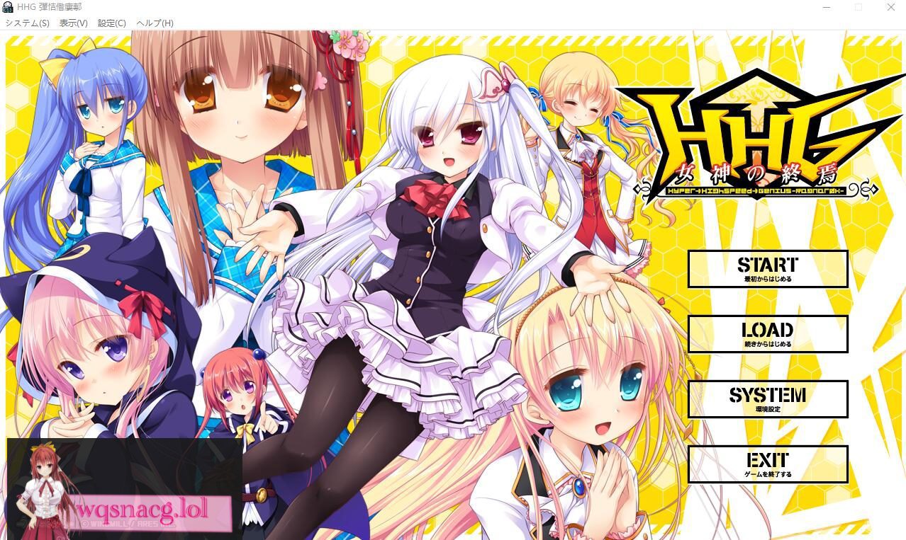 [ADV/汉化] HHG 女神的终焉 HHG 女神の終焉 AI汉化版+全CG存档★全CV2.3G-造梦少女游戏造梦少女游戏网