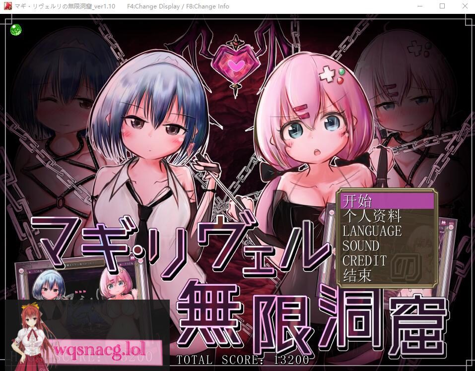 [SLG/汉化] 马基·利维尔利的无限洞窟 マギ リヴェルリの無限洞窟Ver1.1 AI汉化版300M-造梦少女游戏造梦少女游戏网