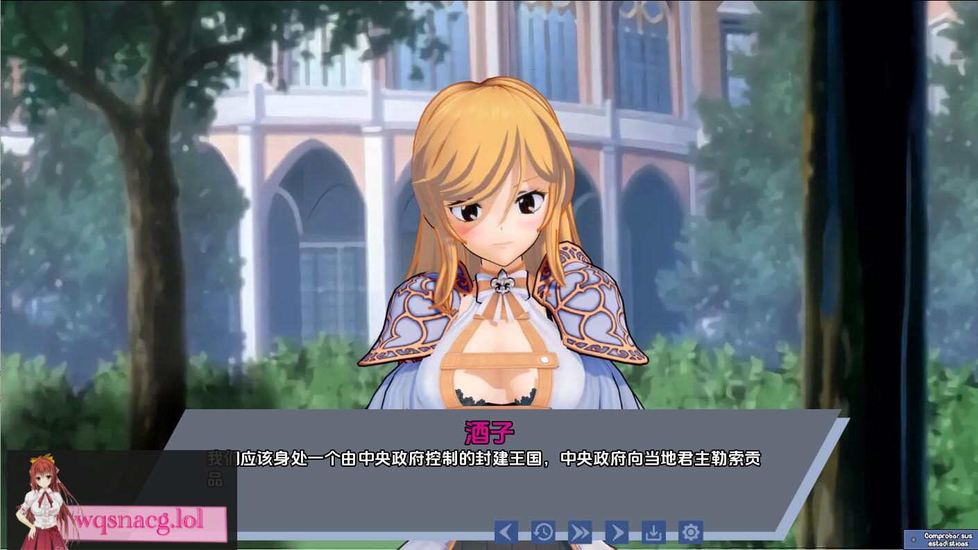 [SLG/汉化] 腐蚀我的异世界女友 CMGIAW-v0.3.2 PC+安卓汉化版 2.8G-造梦少女游戏造梦少女游戏网