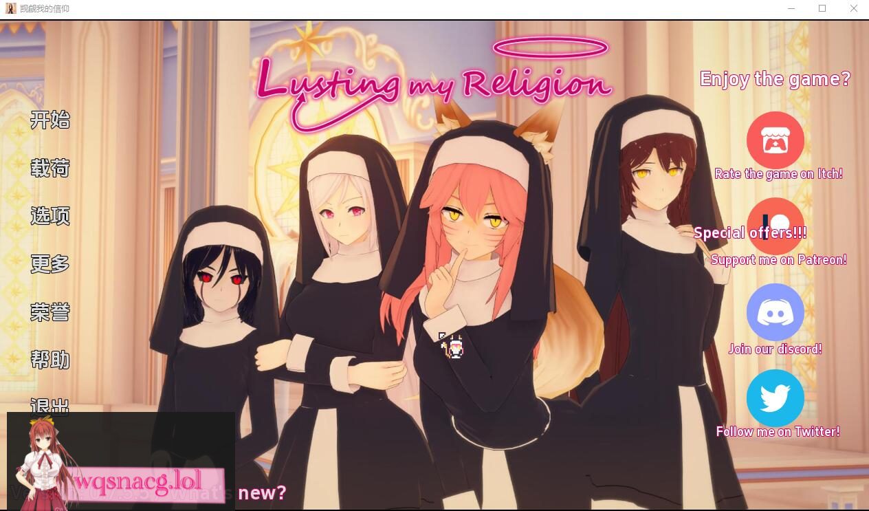 [SLG/汉化] 贪婪我的信仰 色诱我的宗教 Lusting my religion v0.1.4 PC+安卓汉化版3.1G-造梦少女游戏造梦少女游戏网