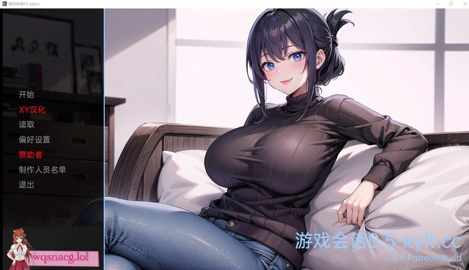 [SLG/汉化] 游戏会话 Gaming Sessions-v0.5 PC+安卓汉化版 1G-造梦少女游戏造梦少女游戏网