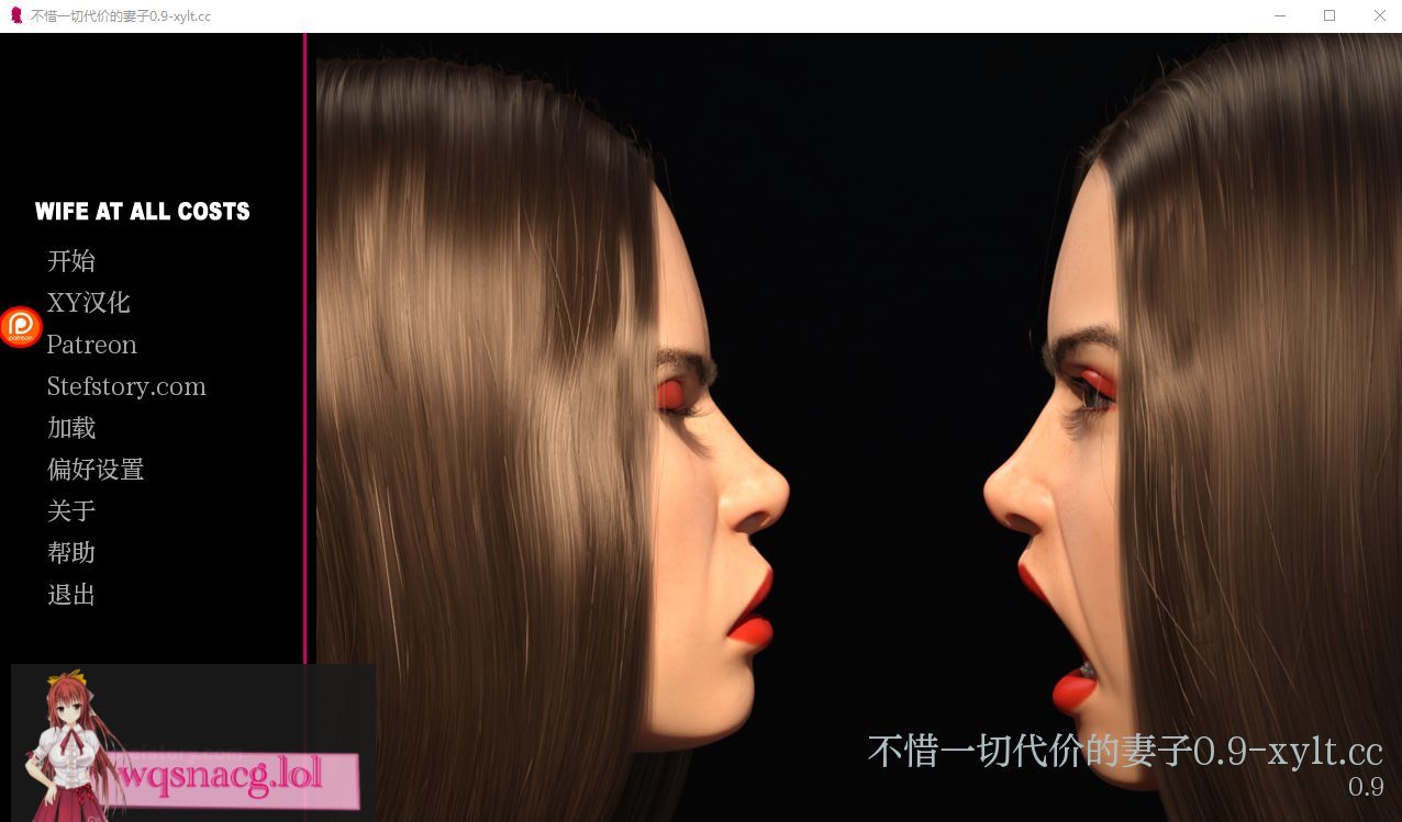 [SLG/汉化] 妻子的价值！Wife at all cost v0.9 PC+安卓汉化版 1.4G-造梦少女游戏造梦少女游戏网