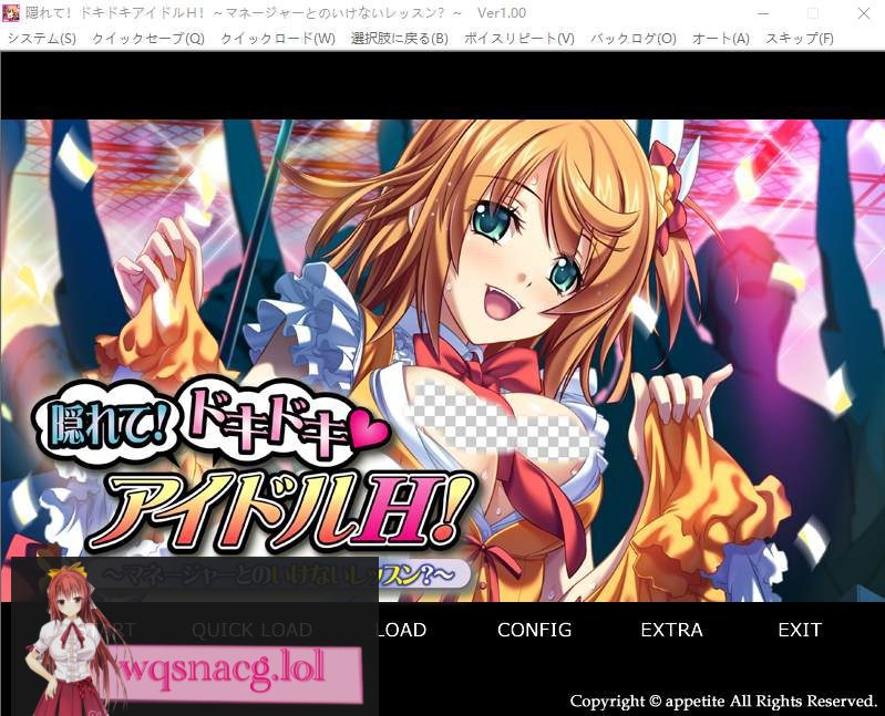 [ADV/汉化] 躲起来!心跳偶像H! ~与经理的危险课程~ AI汉化版 400M-造梦少女游戏造梦少女游戏网