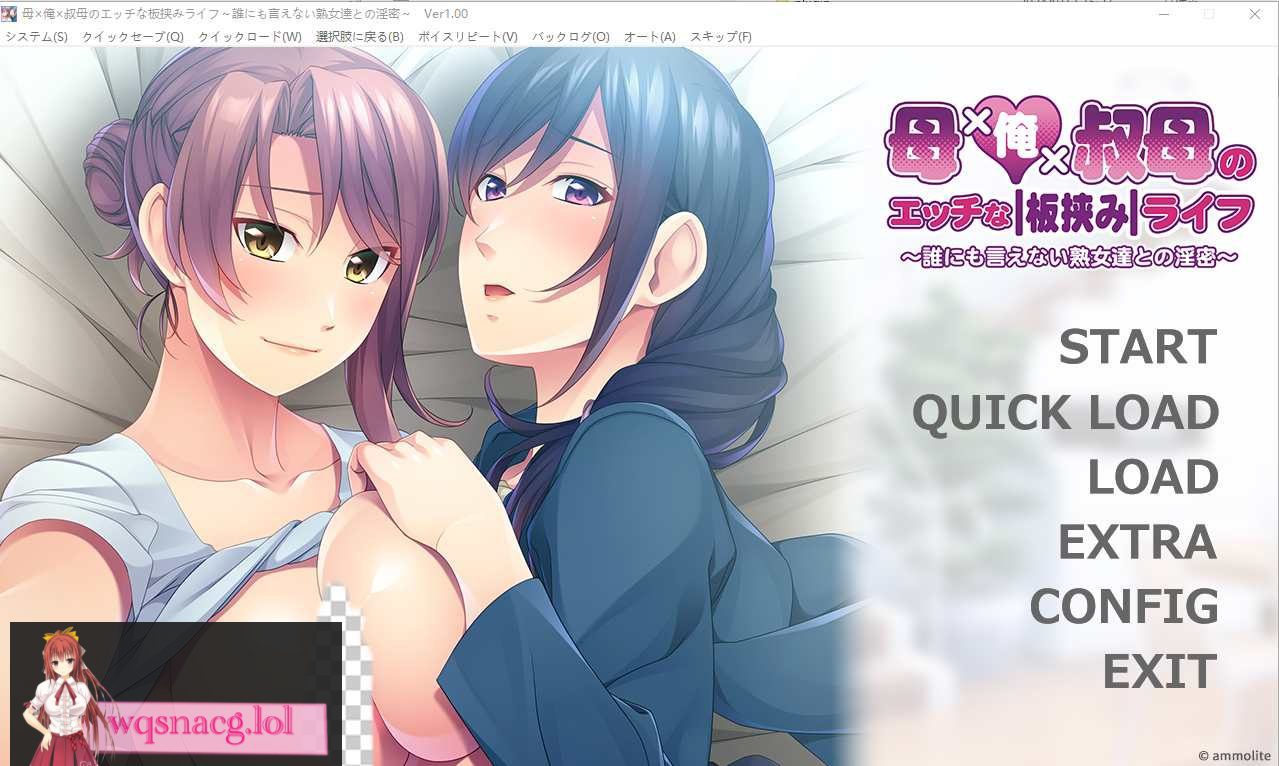 [ADV/汉化] 母亲×我×姨妈的涩涩生活~和谁也不能说的熟女们的银密 AI汉化版 1G-造梦少女游戏造梦少女游戏网